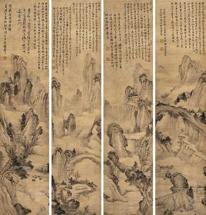吴懋政 山水 四屏
